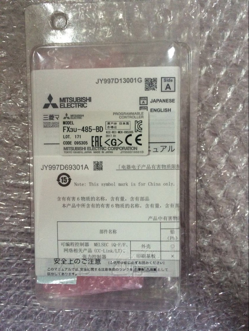 三菱FX3U系列 RS485串行通信擴(kuò)展模塊FX3U-485-BD