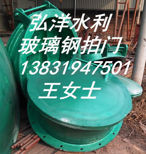 1.2米復(fù)合材料拍門