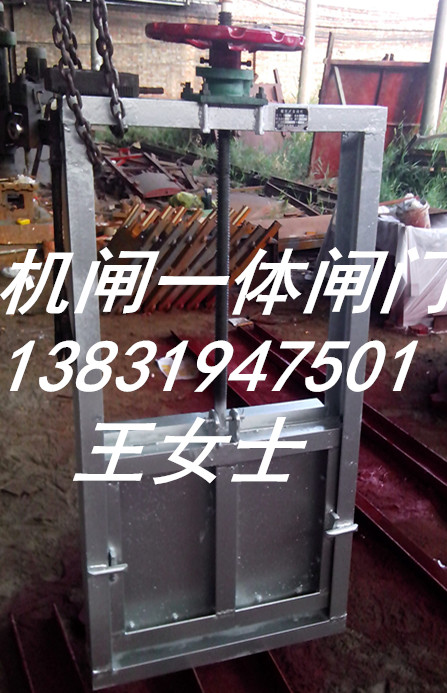 機械直供1米*1米PZJY型機閘一體閘門