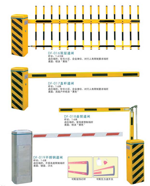 惠州停車場收費(fèi)系統(tǒng)最便宜哪家？惠州停車場管理系統(tǒng)價格，惠州收費(fèi)閘惠州收費(fèi)道閘價格