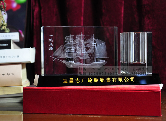 輪胎公司周年慶典紀念品 水晶辦公擺件禮品 汽車公司供應商大會紀念品 水晶獎杯