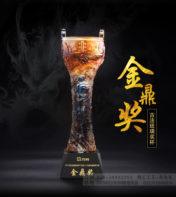 鐞夌拑榧庣崕鏉� 閲戦紟鐛庣崕鏉埗浣� 骞村害瑾犱俊鍚堜綔浼欎即鐛庢澂 寤ｅ窞鐞夌拑鐛庢澂寤犲 鐛庣墝