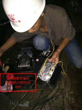 嶗山光纖布線多少錢？