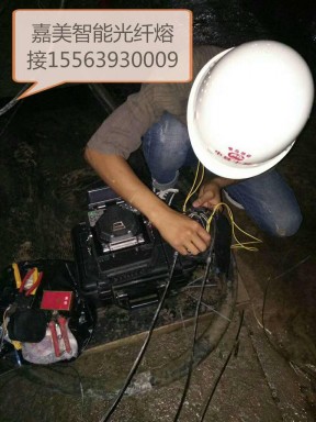 市南區(qū)光纖熔接多少錢？