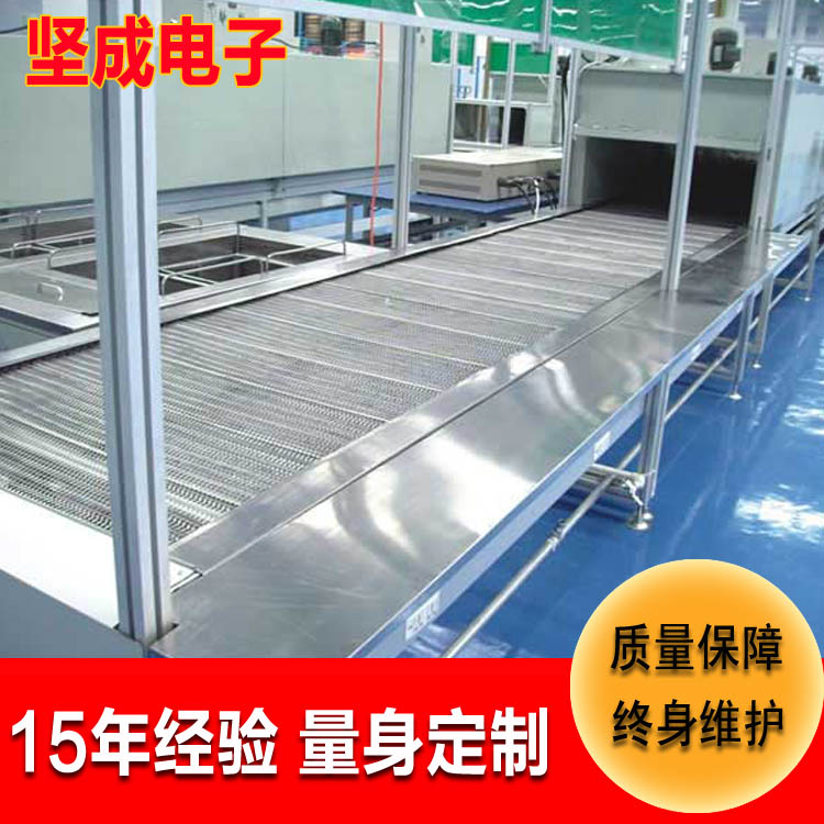流水線廠家 堅(jiān)成電子特氟龍輸送帶BLN23爬坡轉(zhuǎn)彎耐高溫網(wǎng)帶流水線