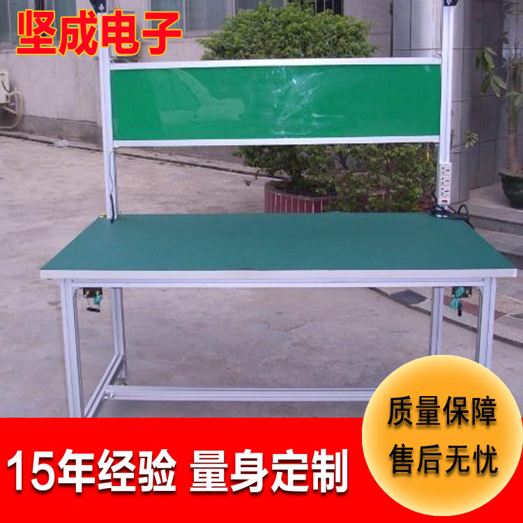 東莞廠家直銷 堅(jiān)成電子鋁型材工作臺BL08重型防靜電流水線操作臺 修改