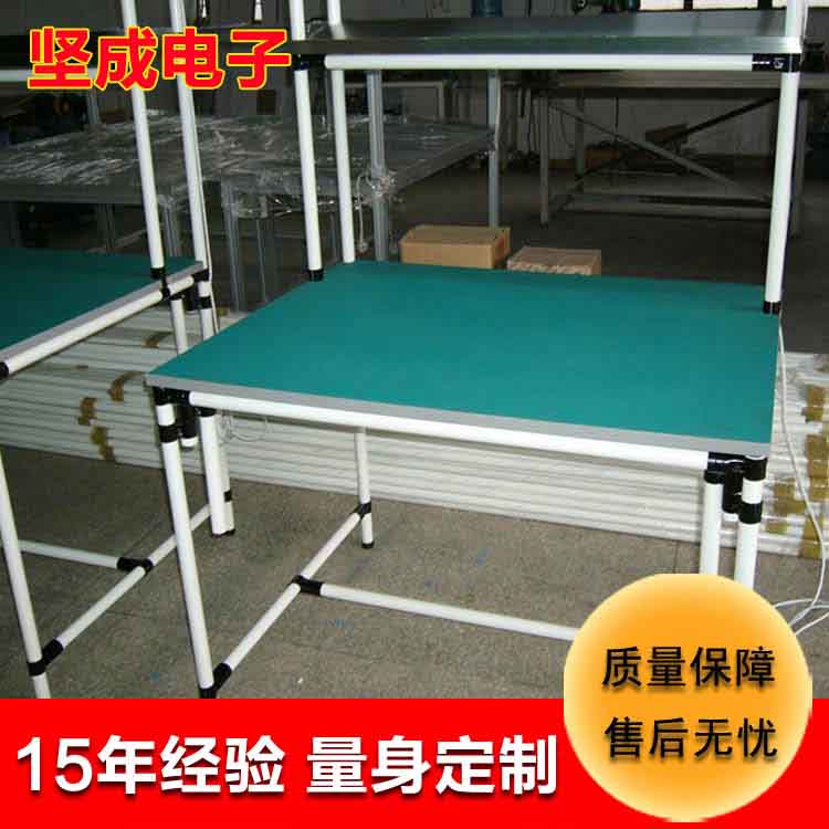 生產(chǎn)廠家 堅成電子防靜電工作臺BL07無塵凈化耐磨復(fù)合管工作臺