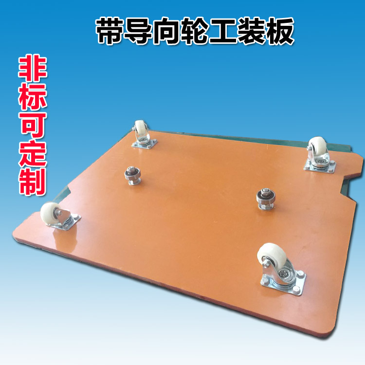 東莞廠家生產(chǎn) 堅(jiān)成電子工裝板流水線雙層PVC工裝板帶導(dǎo)向輪可定制