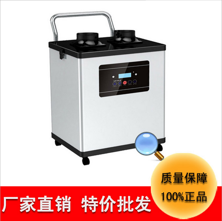 廠家批發(fā) 堅(jiān)成艾灸煙霧凈化器BES-TD1000智能高效艾灸理療凈化器