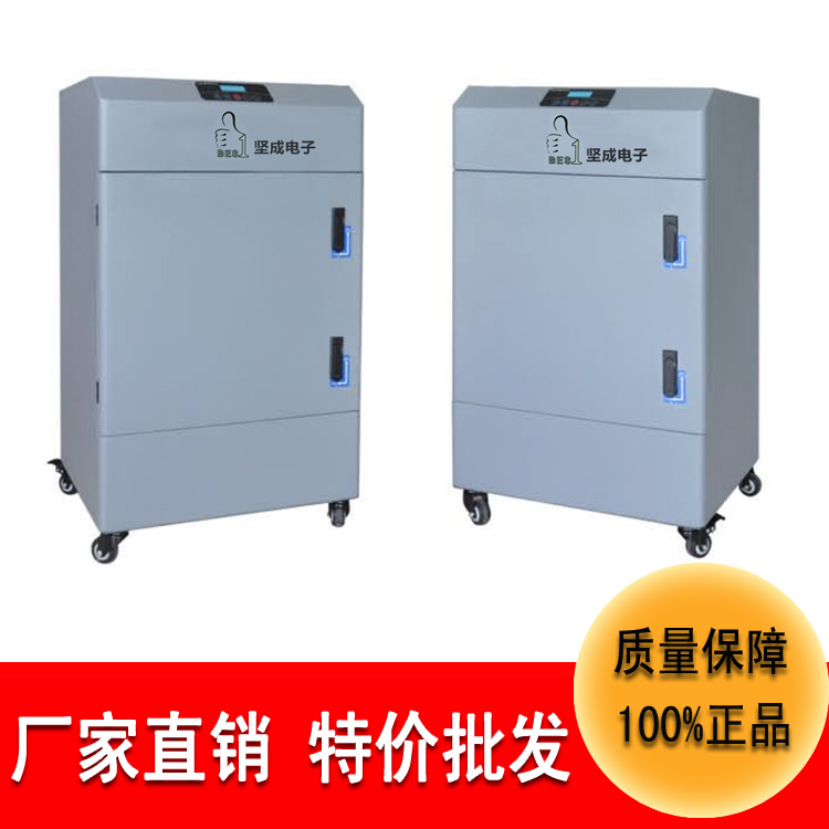 廠家直銷 堅(jiān)成電子焊錫激光凈化器DX3000-Ⅲ移動(dòng)式電焊煙霧凈化器