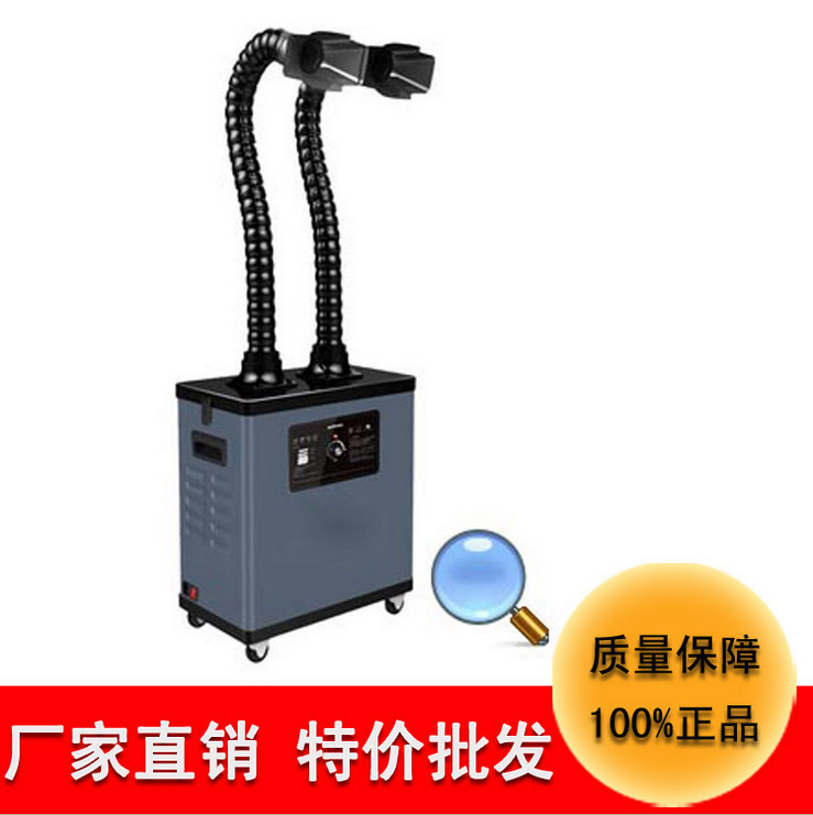 廠家批發(fā) 堅(jiān)成雙臂焊煙凈化器BES-DX1002移動(dòng)式焊接煙塵凈化器