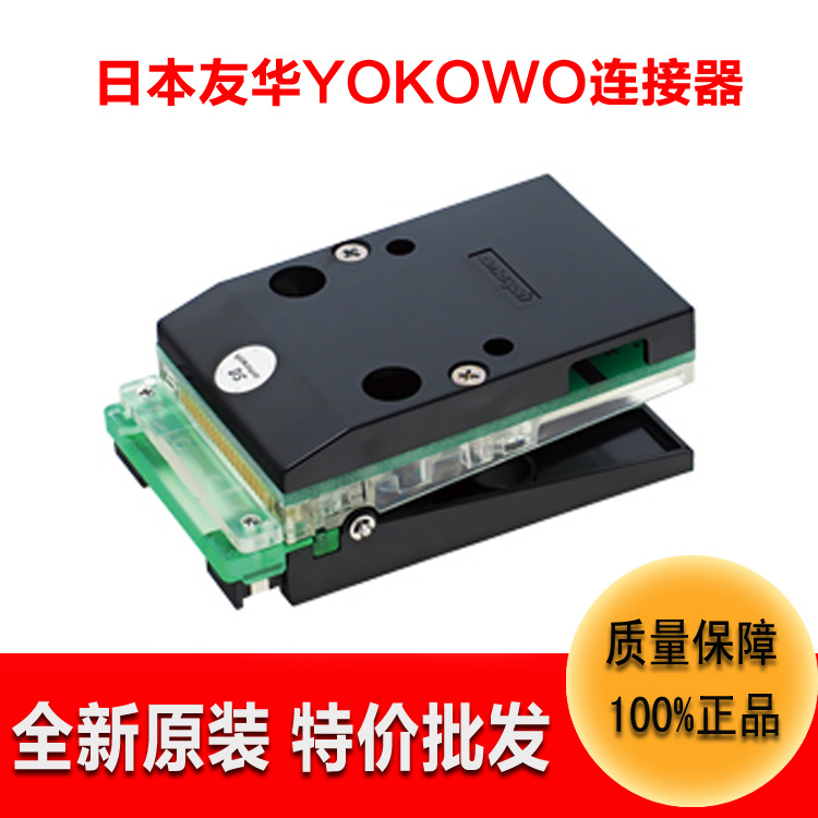 日本YOKOWO連接器CCNL-050-37高頻防潮FFC/FPC測(cè)試夾