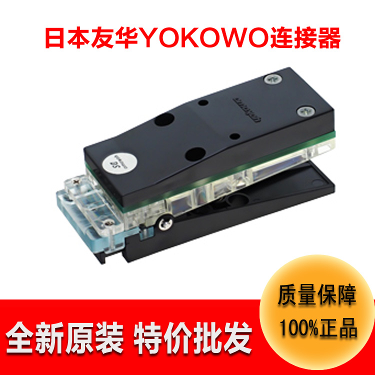 日本YOKOWO接線器CCNS-100-12精密耐用高頻電線連接器