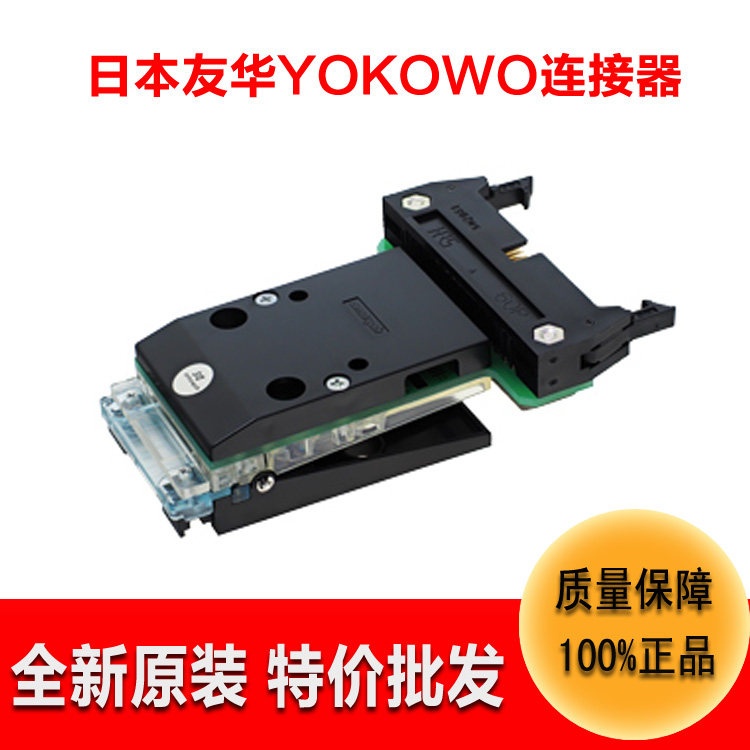 日本YOKOWO測(cè)試夾CCNL-100-26-FRC精密耐用防水連接器