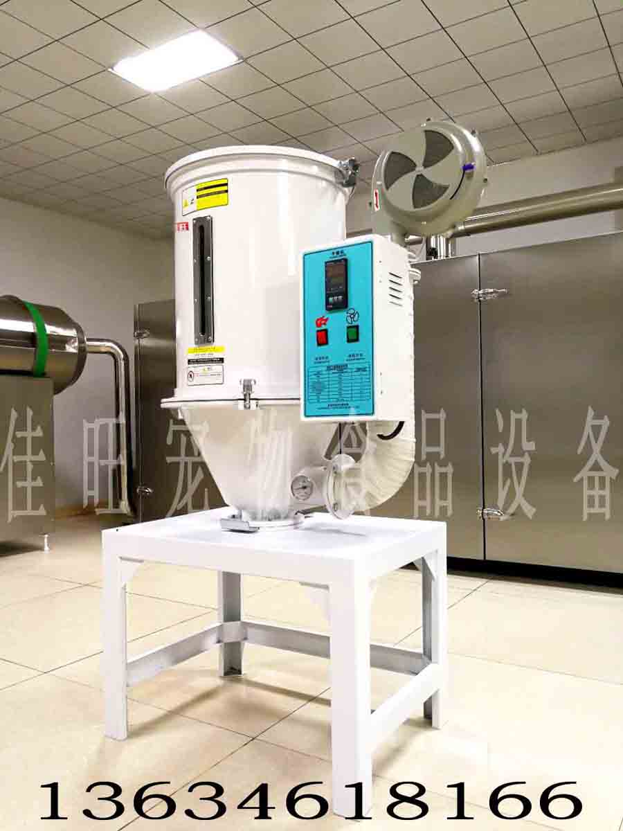 佳旺JWG-100E-M 烘干機 狗糧烘干設備