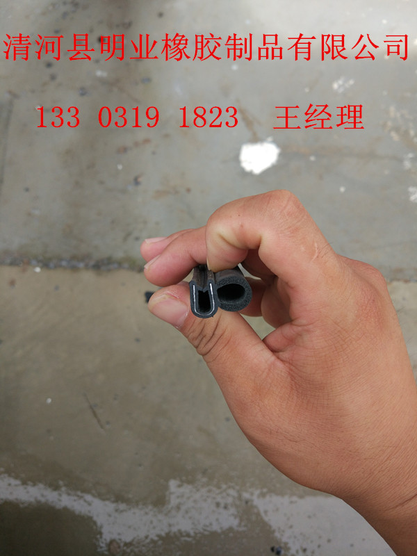 供應電力通訊機柜用復合密封條