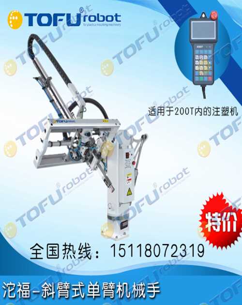 專業(yè)機械手配件_優(yōu)質機械手配件_深圳市沱福自動化科技有限公司.