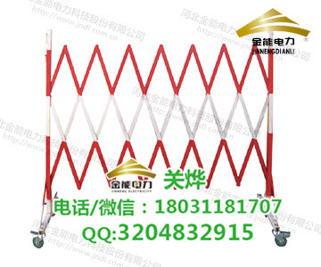 廣東珠海金能電力JN-WL安全圍欄1.2*2.5米可定做電力維修專用