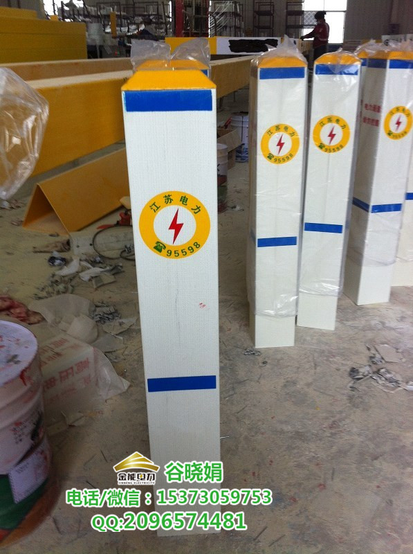 萍鄉(xiāng)玻璃鋼標志樁規(guī)格