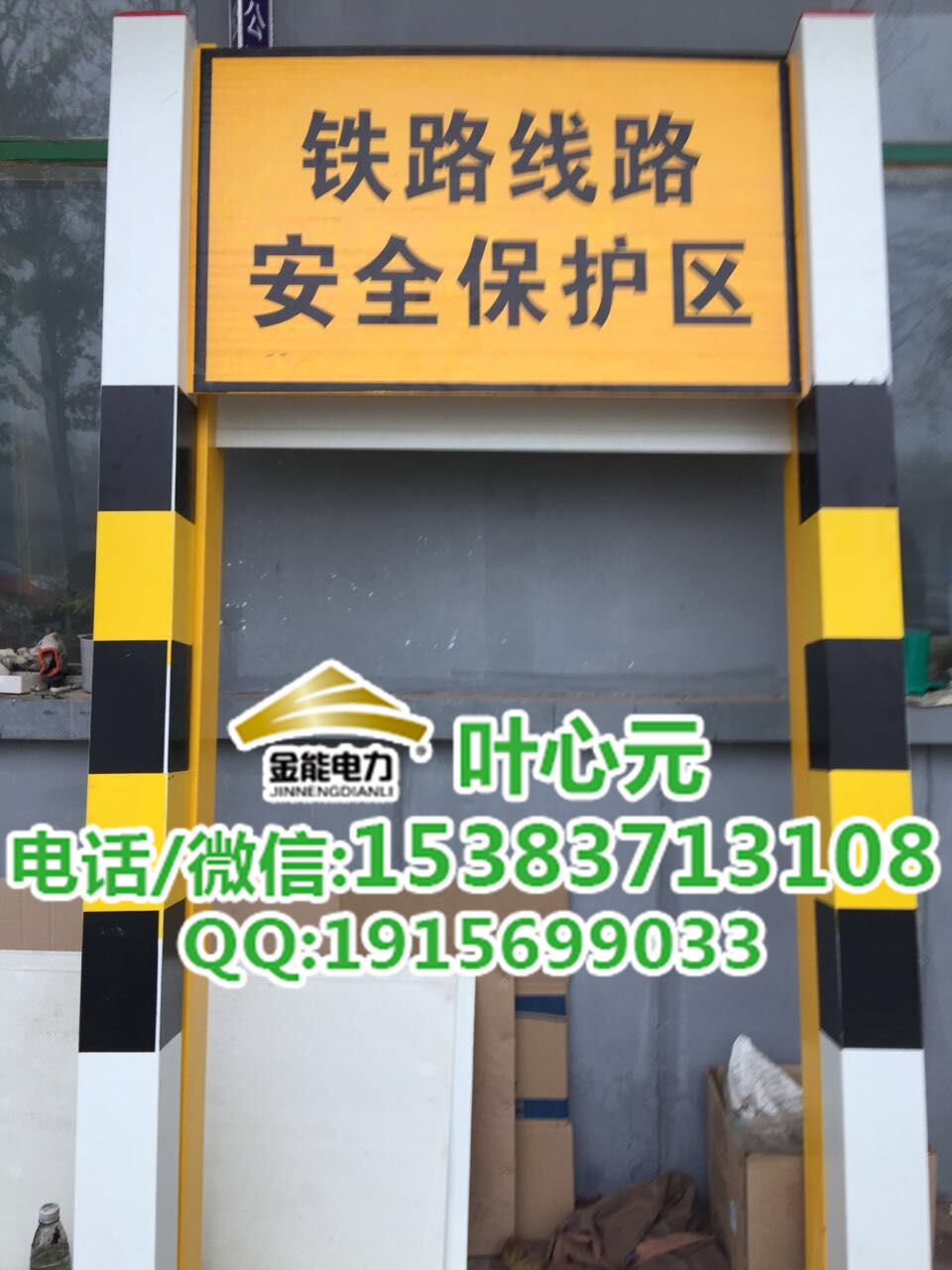 賀州市定做鐵路B樁廠家，玻璃鋼雙立柱標(biāo)志牌
