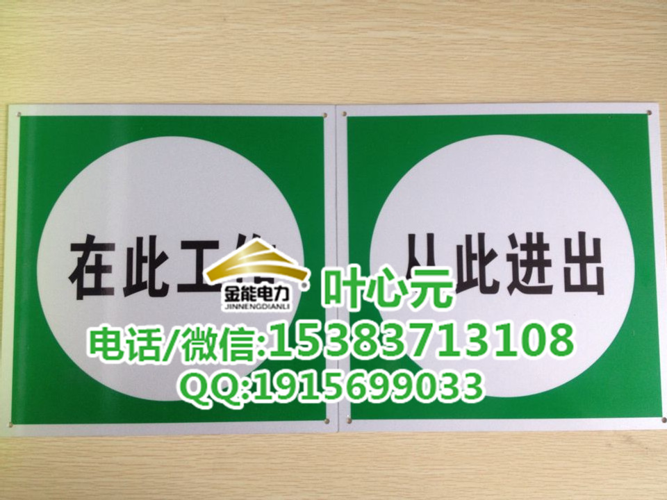 貴港市定做安全標志牌，指示標志牌
