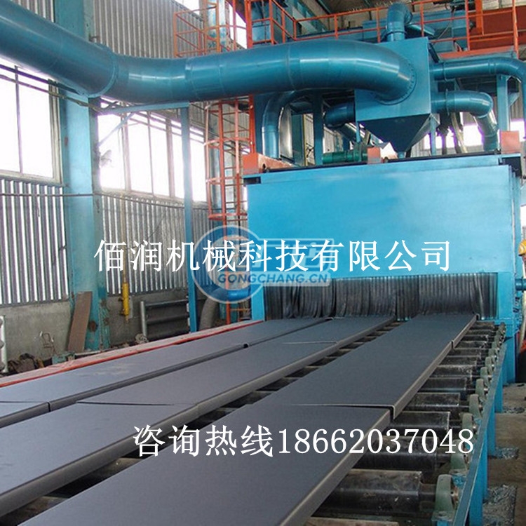 2.5米通過式鋼板除銹機(jī) 板材拋丸清理機(jī)