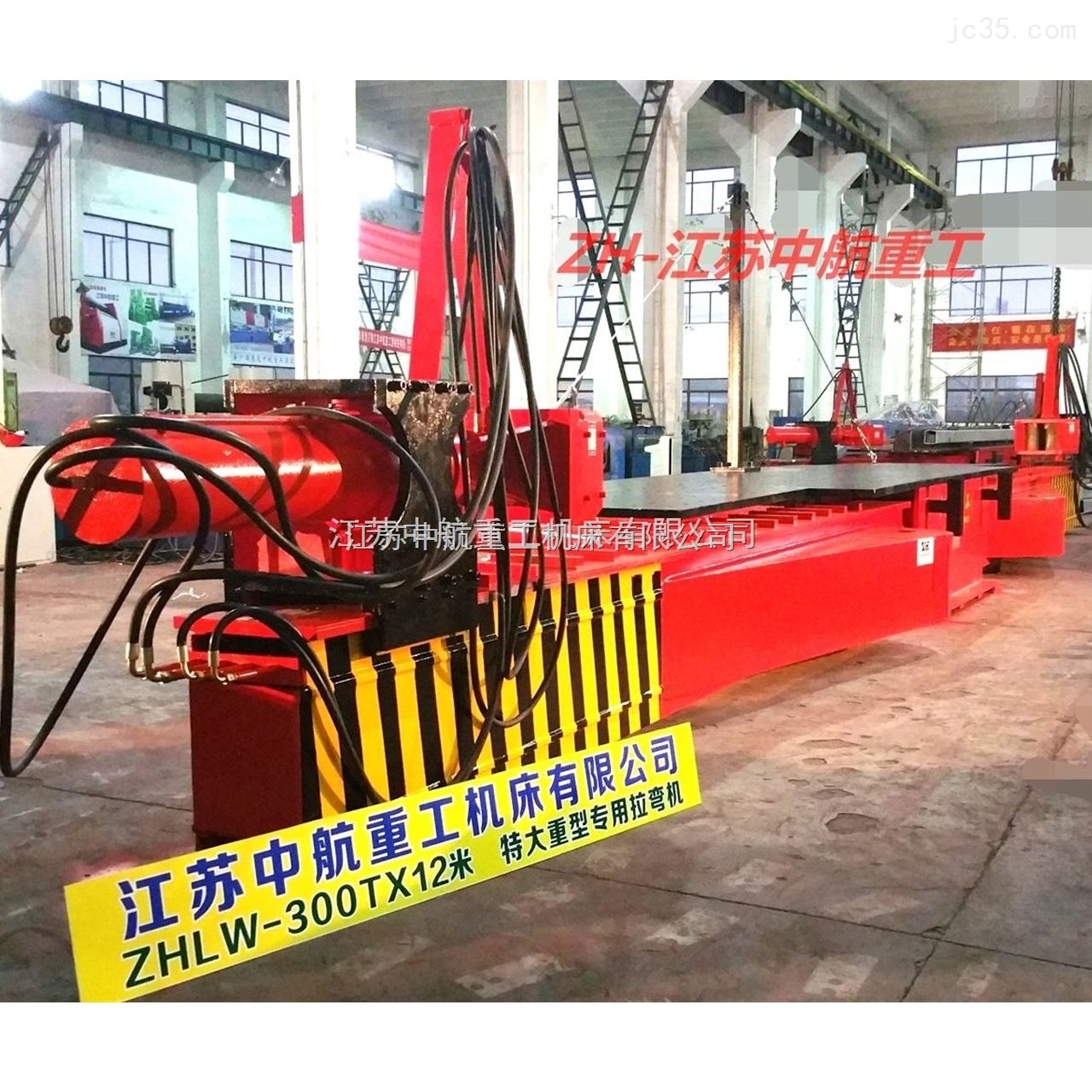 江蘇中航重工大型拉彎?rùn)C(jī)