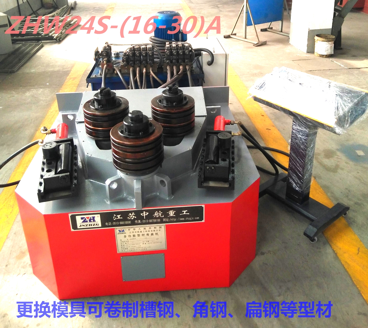 長沙型材彎曲機(jī)江蘇中航重工設(shè)備廠家直銷