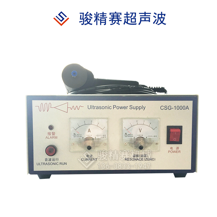 手持式超聲波點焊機那里有賣？汽車吸音棉超聲波焊接機重慶有售