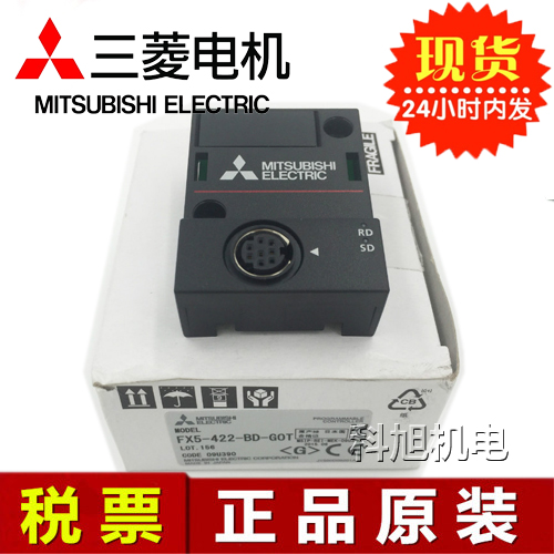 三菱變頻器FR-E700系列