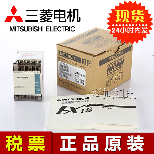 三菱變頻器常用型號