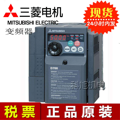 三菱變頻器e700-11kw