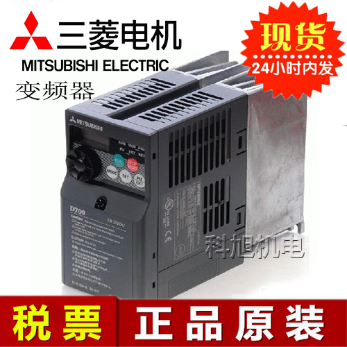 東莞三菱變頻器
