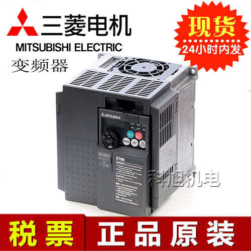 洛陽代理商三菱變頻器