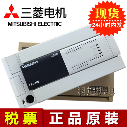 沈陽三菱變頻器代理