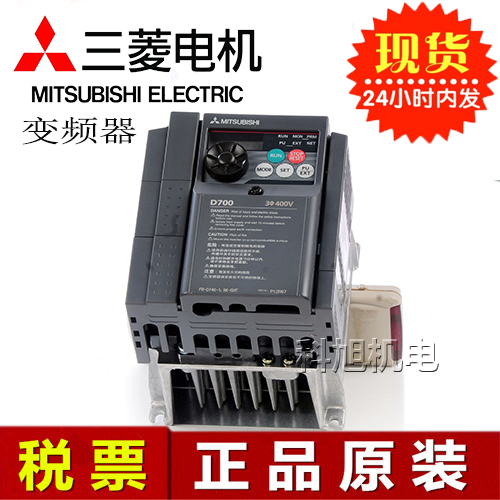 三菱PLC-FX3U-128MR/ES-A