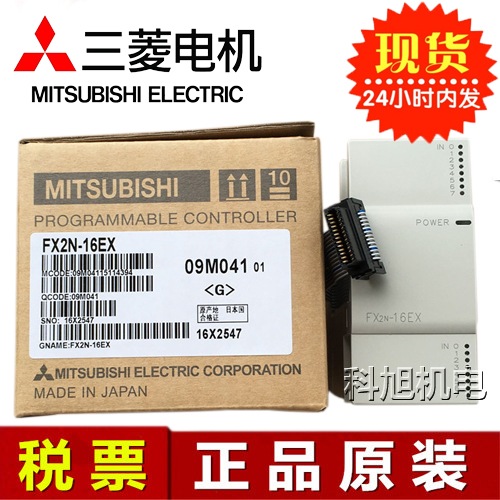 三菱PLC擴(kuò)展模塊FX3U4DAFX3U-4DA原裝