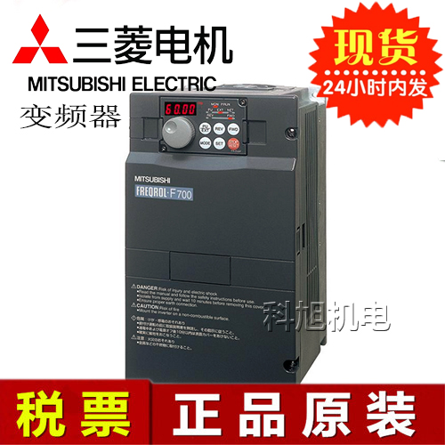 三菱PLC-FX3U-48MR/ES-A