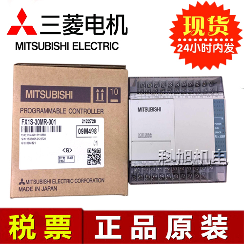 三菱PLC-FX5U-32MR