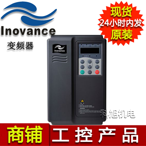 匯川變頻器MD200S0.4