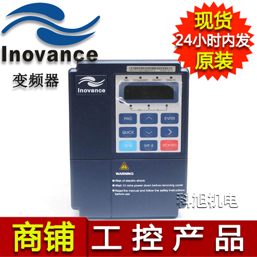 匯川變頻器22kw多少錢