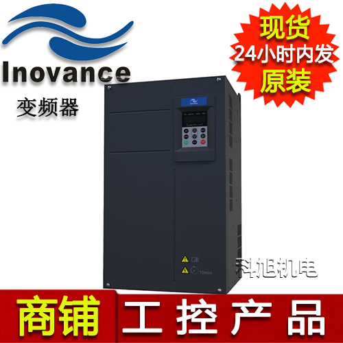 匯川變頻器55kw價(jià)格