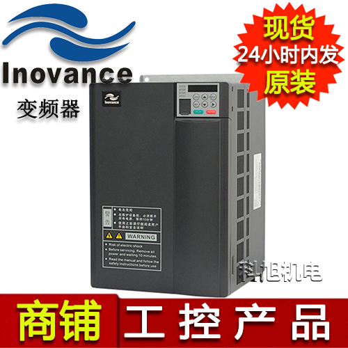 匯川變頻器md330