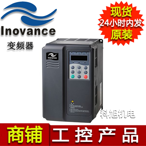 匯川變頻器銷售電話