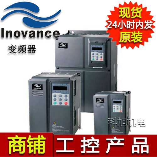 匯川變頻器經(jīng)銷代理商