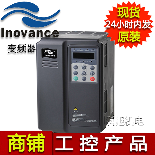 匯川變頻器代理電話
