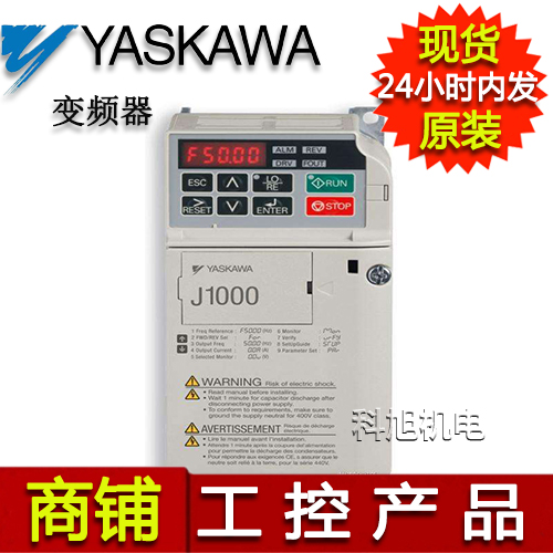 安川變頻器a1000