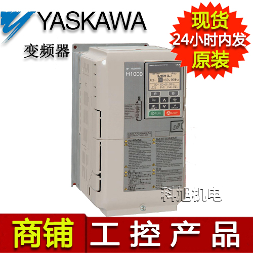 安川變頻器型號