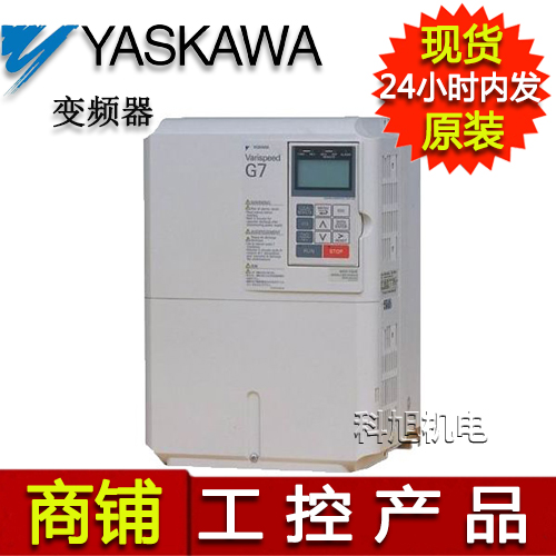 安川變頻器代理