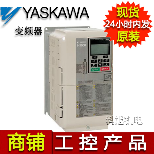 變頻器J1000系列CIMR-JB2A0006BAA(安川)